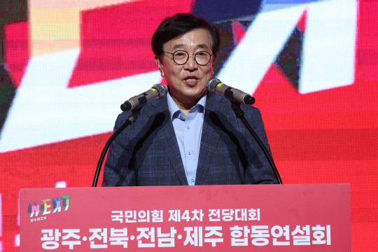 서병수 국민의힘 제4차 전당대회 선거관리위원장이 지난 7월8일 오후 광주 김대중컨벤션센터에서 열린 제4차 전당대회 광주·전북·전남·제주 합동연설회에서 인사말을 하고 있다.<연합뉴스 사진>